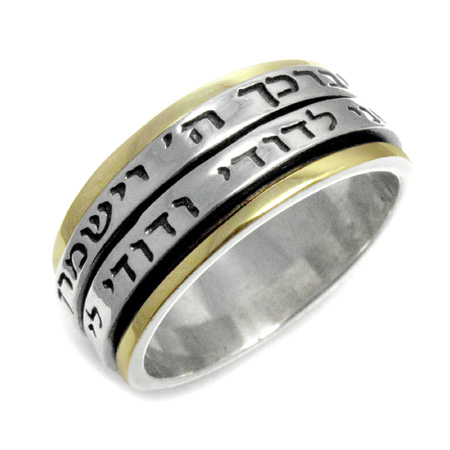 Silver and 14K Gold Spining Ring With Two Bible Verses