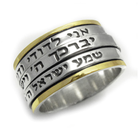 Silver and 14K Gold Spining Ring  with Three Bible Verses.