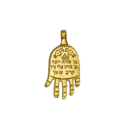 Hamsa pendant with Jacob's Blessing
