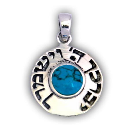Silver "God will watch you" Amulet Pendant