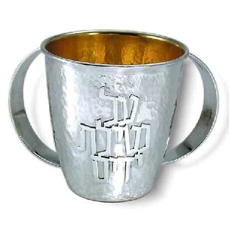 Hammered - 925 Sterling Silver washing Cup