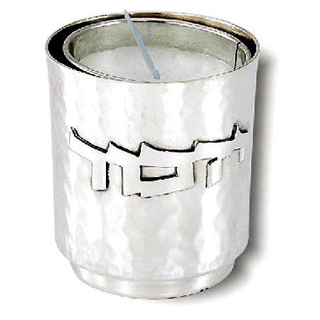 Hammered - 925 Sterling Silver "Yizkor" candle holder