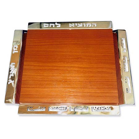 Rectangular wooden tray - Jerusalem motif on handles