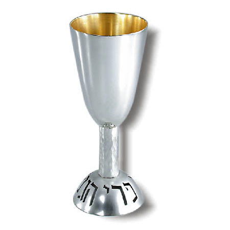 "Bore Pri Hagefen"- 925 Silver Kiddush cup
