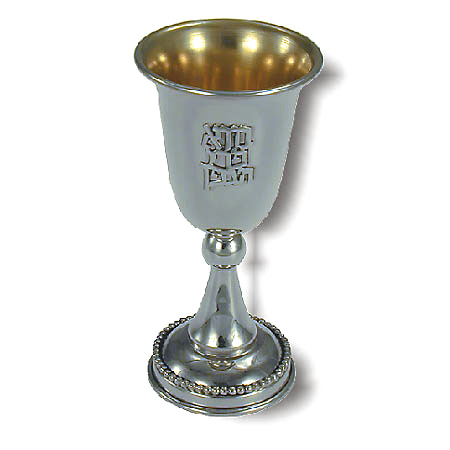 Pearls - "Bore Pri Hagefen" - 925 Silver Kiddush cup