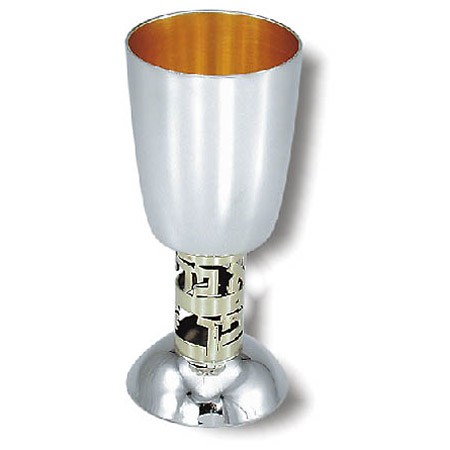 "Yayin Yesamah" - 925 Silver Kiddush cup