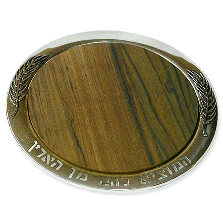 Round wooden tray - wheat ornaments on rim