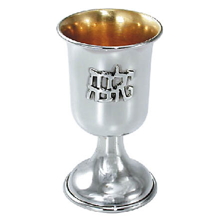 "Yalda Tova " - 925 Silver Liquor Cup
