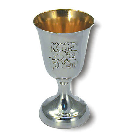 "Bore Pri Hagefen" - 925 Silver Kiddush cup