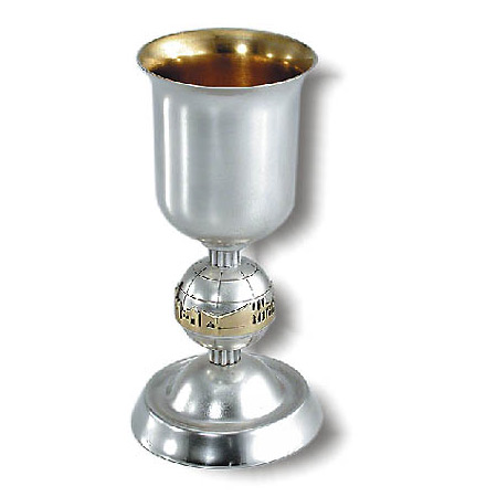 Jerusalem of Gold - 925 Silver Kiddush cup