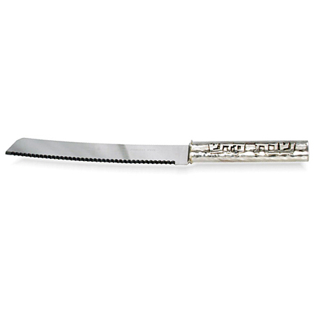 Hammered - 925 Sterling Silver Challah Knife