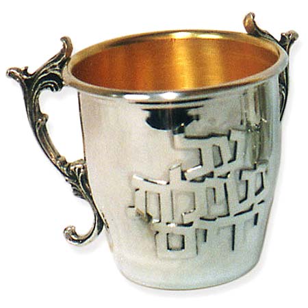 Precious casting - 925 Sterling Silver washing Cup