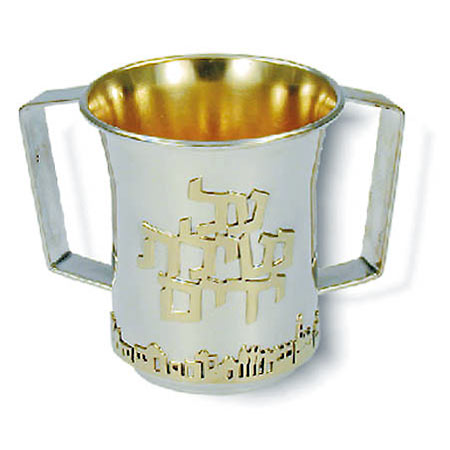 Jerusalem of Gold panorama - 925 Sterling Silver washing Cup