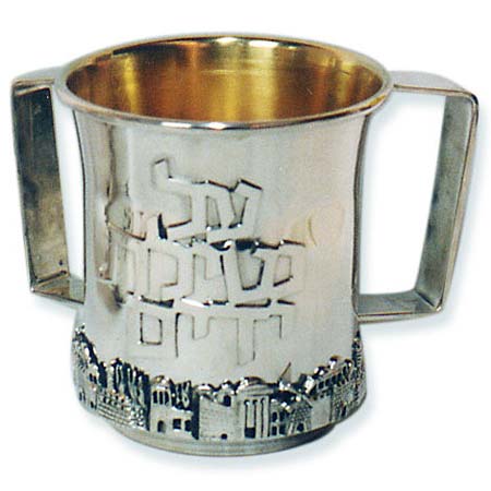 Jerusalem panorama motif - 925 Sterling Silver washing Cup