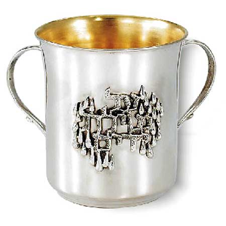 925 Sterling Silver washing Cup