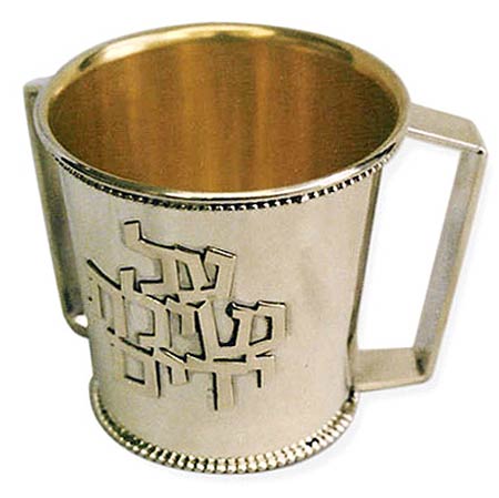 pearl design - 925 Sterling Silver washing Cup