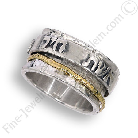 Silver & Gold ring - a virtuous woman