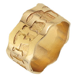 14K Gold  wedding ring with "wavy" border.