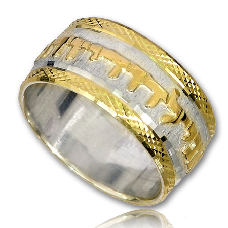 Silver name /wedding ring, 14K Gold polished letters raised over florentine background