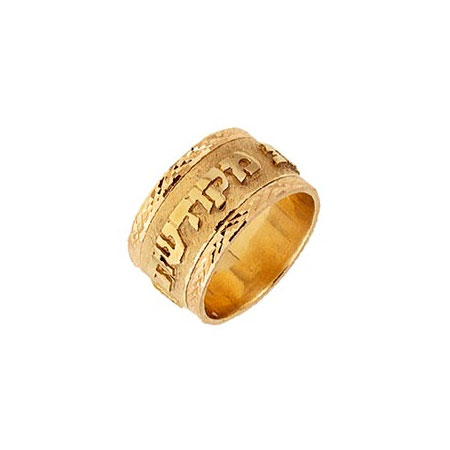 14K Gold Ring with high polished letters raised over florentine background, special diamond cut edge