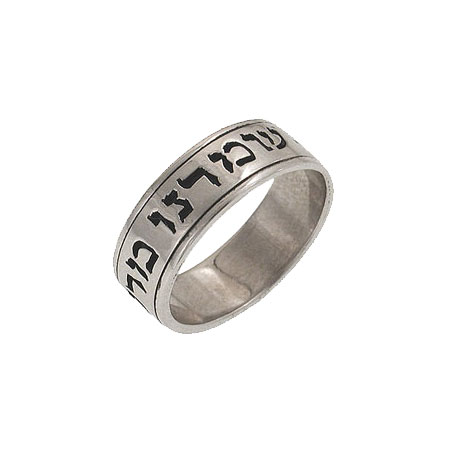 Heavy weight Silver ring with letters carved in the ring