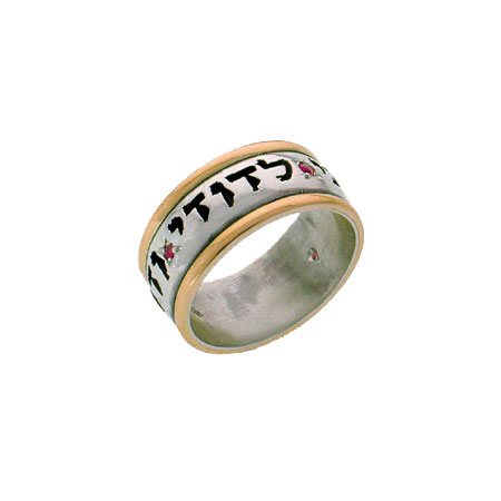 8mm width, heavy weight, Letters engraved in the Silver with yellow Gold borders + Rubies