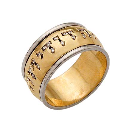 18K Gold Ring, beveled, two tones, letters set with Diamonds