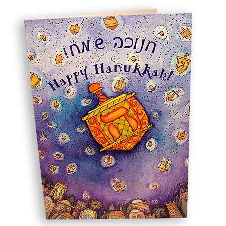 Hebrew greeting card - Happy hanukkah