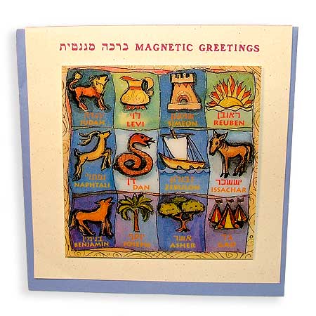 Magnetic Greetings - The Twelve Tribes