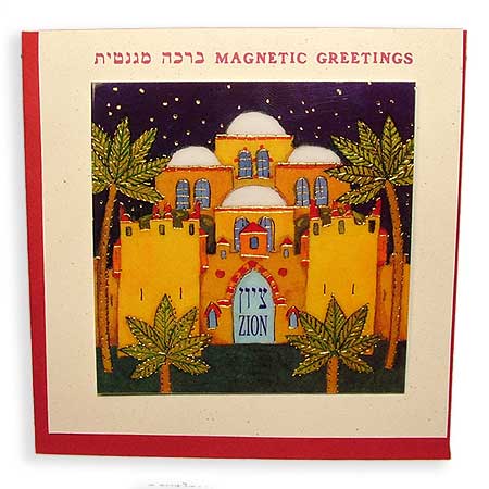 Magnetic Greetings - The Return of Zion