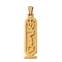 kartush necklace