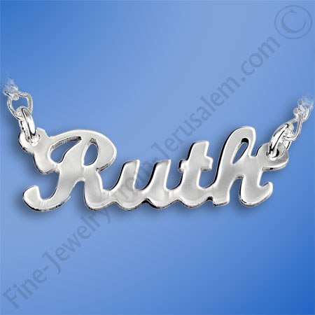 English script silver name necklace
