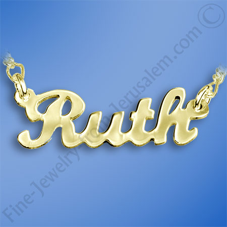 English script 14k gold name necklace