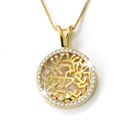 "Shema Isreal_Hear O Israel" Pendant