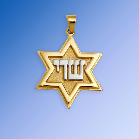14K gold Star of  David w/ El Shaddai