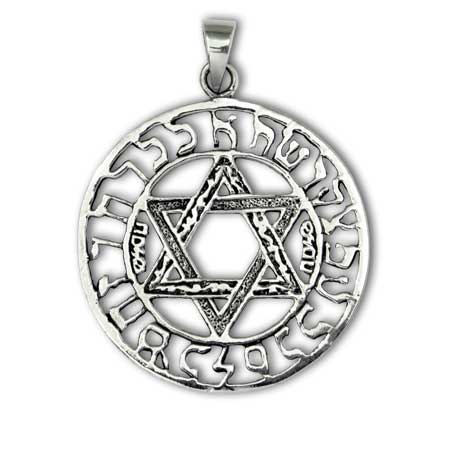 Silver Star of David Pendant with Hebrew Alphabet