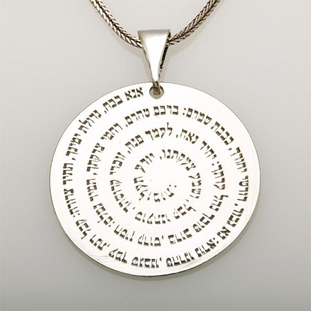 Silver kabbalah necklace - Please go-d by your mighty hand