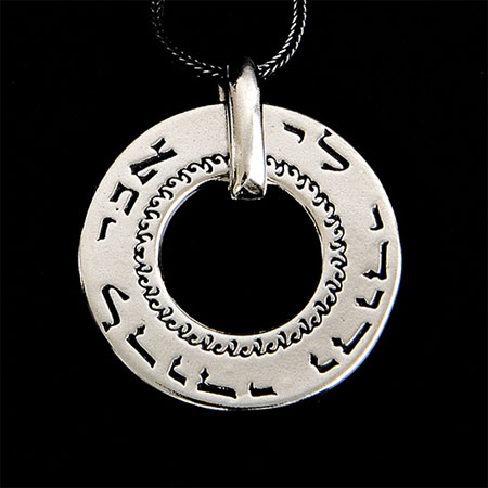 Silver  necklace -"I am my beloved's and my beloved is mine"