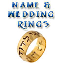 Hebrew Wedding Bands