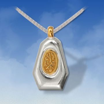 Me and my house  will serve the Lord