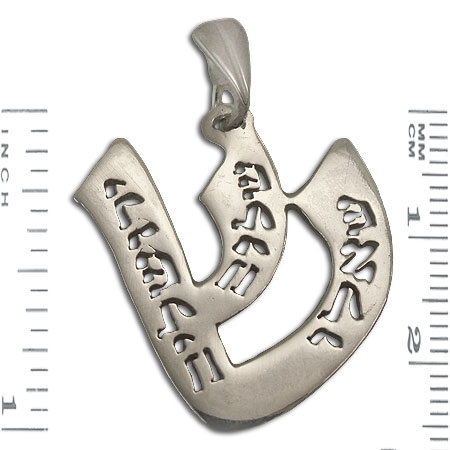 Pray for the peace of Jerusalem silver pendant
