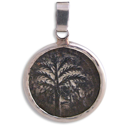 Coin jewelry | hebrew coins | bar kochba