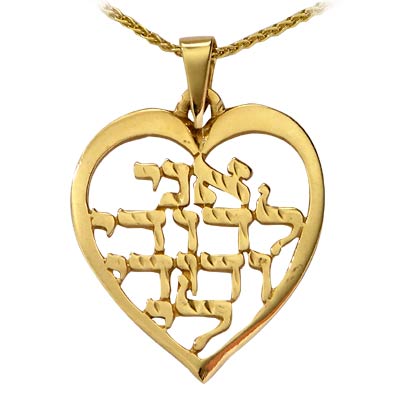14k Gold Ani ledodi Heart pendant