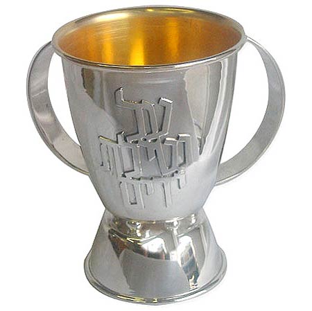 balls - 925 Sterling Silver washing Cup