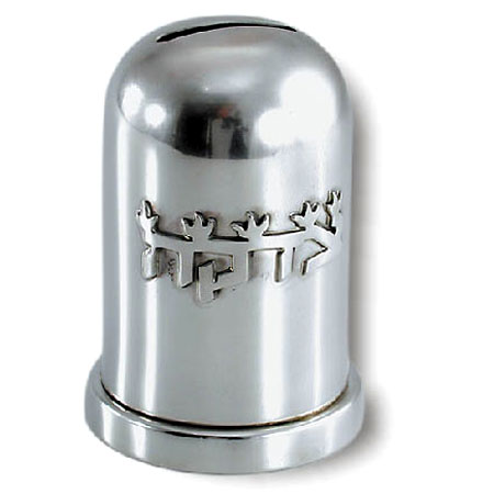 925 Sterling Silver charity box