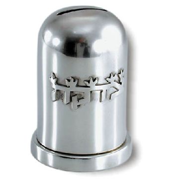 925 Sterling Silver charity box