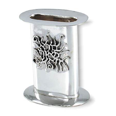 "Who creates the lights of fire" - 925 Sterling Silver Havdalah candle holder