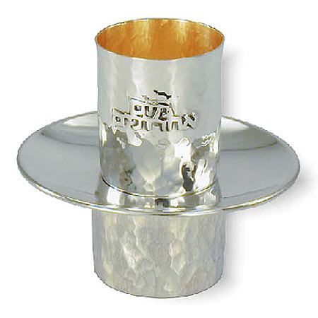 Hammered - 925 Sterling Silver Mayim Aharonim