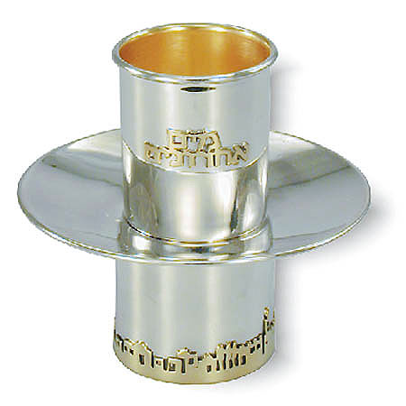 Jerusalem of Gold panorama - 925 Sterling Silver Mayim Aharonim