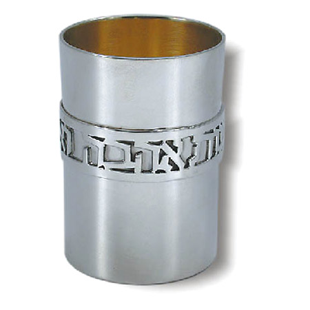"Sheva Brachot" set - 925 Silver Kiddush cup